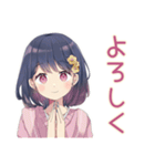 ふんわり女子中学生の毎日挨拶（個別スタンプ：10）