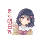 ふんわり女子中学生の毎日挨拶（個別スタンプ：12）