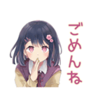 ふんわり女子中学生の毎日挨拶（個別スタンプ：16）