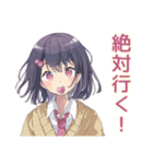 ふんわり女子中学生の毎日挨拶（個別スタンプ：19）