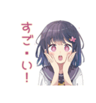 ふんわり女子中学生の毎日挨拶（個別スタンプ：21）
