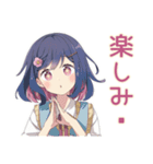 ふんわり女子中学生の毎日挨拶（個別スタンプ：26）