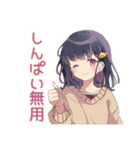 ふんわり女子中学生の毎日挨拶（個別スタンプ：32）