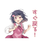 ふんわり女子中学生の毎日挨拶（個別スタンプ：33）