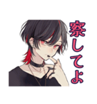 病み気味★地雷系男子の毎日（個別スタンプ：6）