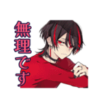 病み気味★地雷系男子の毎日（個別スタンプ：9）