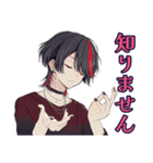 病み気味★地雷系男子の毎日（個別スタンプ：13）