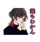 病み気味★地雷系男子の毎日（個別スタンプ：20）