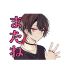 病み気味★地雷系男子の毎日（個別スタンプ：21）