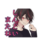 病み気味★地雷系男子の毎日（個別スタンプ：39）
