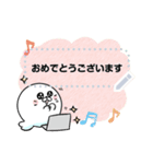 毎日使える！かわいいアザラシ（個別スタンプ：4）