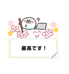 毎日使える！かわいいアザラシ（個別スタンプ：8）