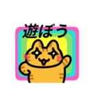 動く！カラフル茶トラ猫（個別スタンプ：7）