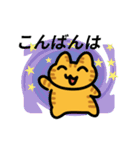 動く！カラフル茶トラ猫（個別スタンプ：12）