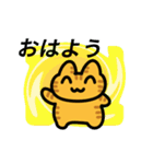 動く！カラフル茶トラ猫（個別スタンプ：14）
