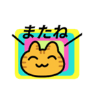 動く！カラフル茶トラ猫（個別スタンプ：16）