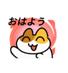 動く！カラフル背景三毛猫（個別スタンプ：13）