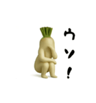 [動く]噂のセクシー大根姉さん（個別スタンプ：1）
