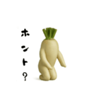 [動く]噂のセクシー大根姉さん（個別スタンプ：3）