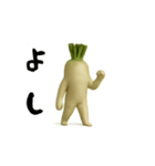 [動く]噂のセクシー大根姉さん（個別スタンプ：4）