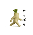 [動く]噂のセクシー大根姉さん（個別スタンプ：6）