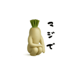 [動く]噂のセクシー大根姉さん（個別スタンプ：7）