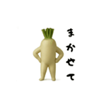 [動く]噂のセクシー大根姉さん（個別スタンプ：8）