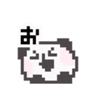 パンダセットL（個別スタンプ：6）