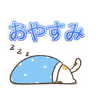 毎日五月病なねこたち でか文字スタンプ3（個別スタンプ：4）