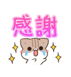 毎日五月病なねこたち でか文字スタンプ3（個別スタンプ：7）