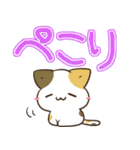 毎日五月病なねこたち でか文字スタンプ3（個別スタンプ：8）