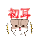 毎日五月病なねこたち でか文字スタンプ3（個別スタンプ：9）