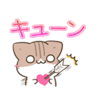 毎日五月病なねこたち でか文字スタンプ3（個別スタンプ：11）