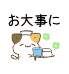 毎日五月病なねこたち でか文字スタンプ3（個別スタンプ：12）