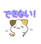 毎日五月病なねこたち でか文字スタンプ3（個別スタンプ：14）