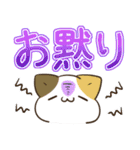 毎日五月病なねこたち でか文字スタンプ3（個別スタンプ：16）