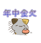 毎日五月病なねこたち でか文字スタンプ3（個別スタンプ：18）