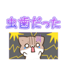 毎日五月病なねこたち でか文字スタンプ3（個別スタンプ：19）