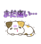 毎日五月病なねこたち でか文字スタンプ3（個別スタンプ：20）