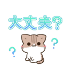 毎日五月病なねこたち でか文字スタンプ3（個別スタンプ：23）