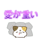 毎日五月病なねこたち でか文字スタンプ3（個別スタンプ：24）