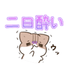 毎日五月病なねこたち でか文字スタンプ3（個別スタンプ：27）