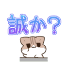 毎日五月病なねこたち でか文字スタンプ3（個別スタンプ：29）