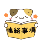 毎日五月病なねこたち でか文字スタンプ3（個別スタンプ：30）
