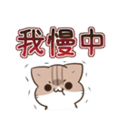 毎日五月病なねこたち でか文字スタンプ3（個別スタンプ：31）