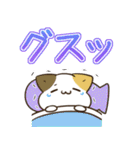 毎日五月病なねこたち でか文字スタンプ3（個別スタンプ：32）