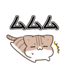 毎日五月病なねこたち でか文字スタンプ3（個別スタンプ：33）