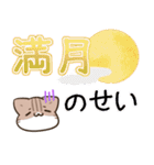毎日五月病なねこたち でか文字スタンプ3（個別スタンプ：35）