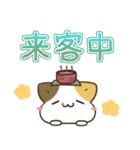 毎日五月病なねこたち でか文字スタンプ3（個別スタンプ：38）