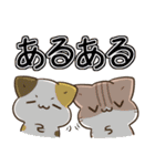 毎日五月病なねこたち でか文字スタンプ3（個別スタンプ：39）